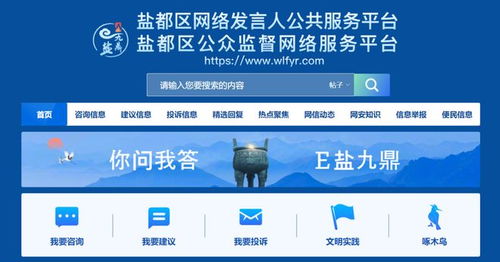 盐城回应市民关切 电动车以旧换新首阶段暂停，信息咨询服务持续保障