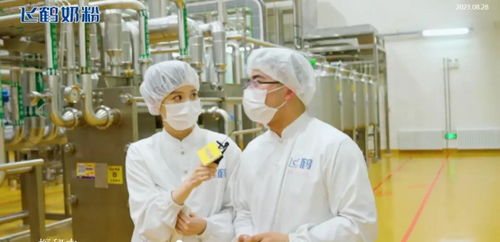 超4亿人次“0距离”探秘，飞鹤以数字化透明工厂引领乳业服务新标杆